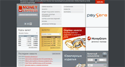 Desktop Screenshot of moneyexpress.ee