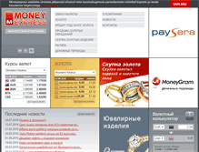Tablet Screenshot of moneyexpress.ee